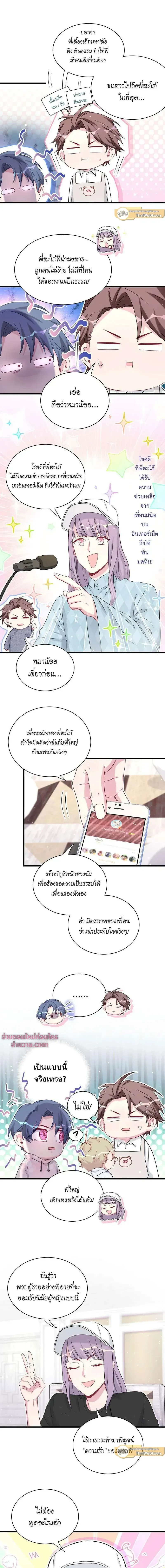 หน้าที่ 5