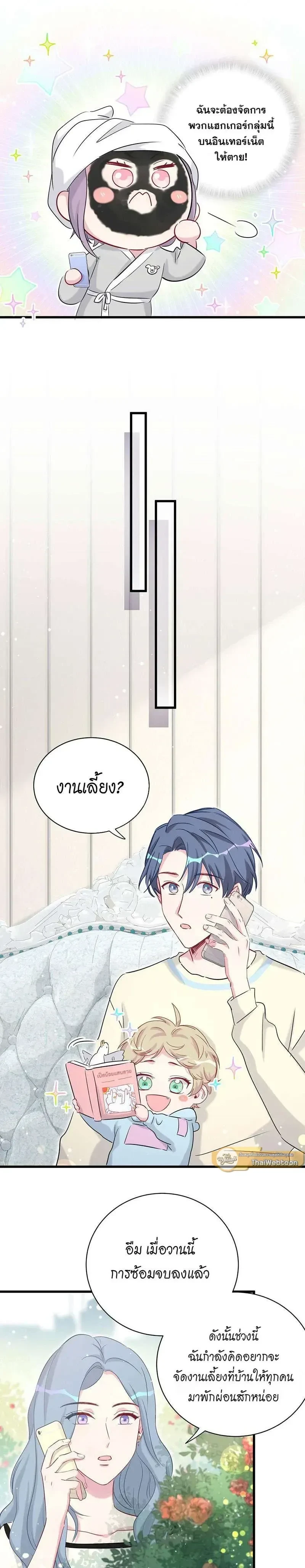 หน้าที่ 11