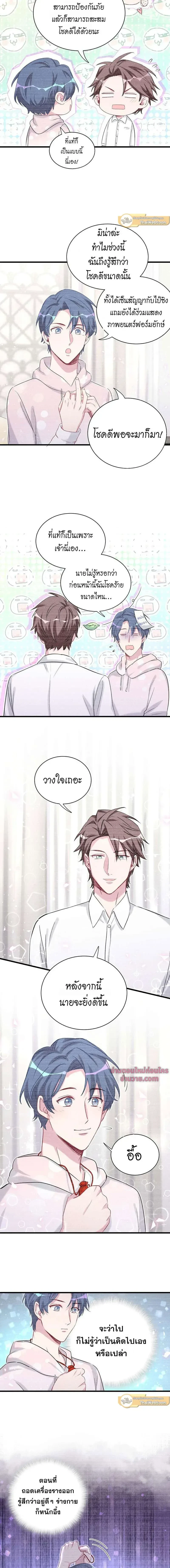 หน้าที่ 3