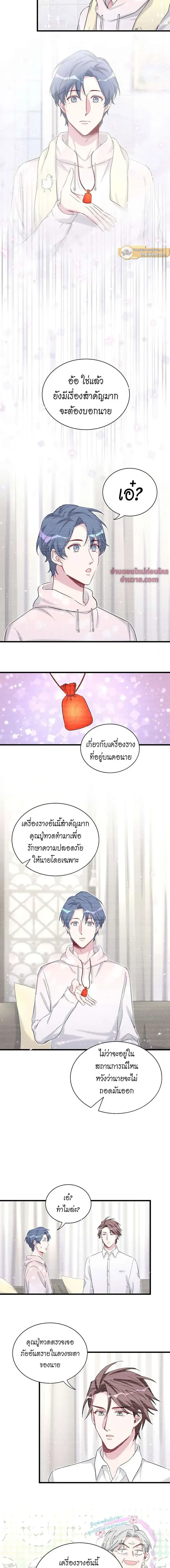 หน้าที่ 2