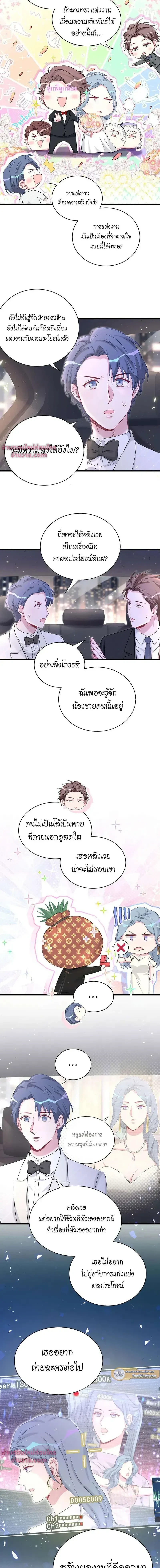 หน้าที่ 6