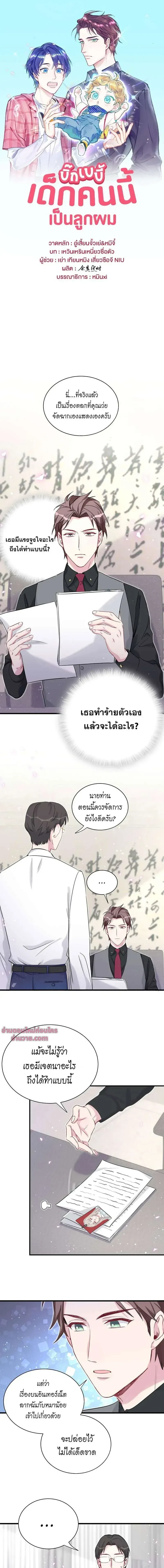 หน้าที่ 1