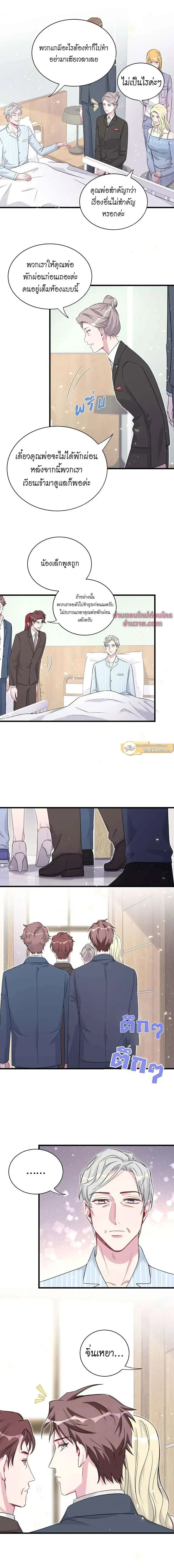 หน้าที่ 6