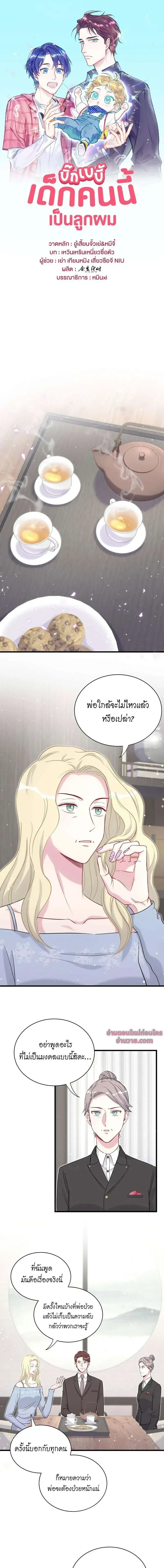 หน้าที่ 1