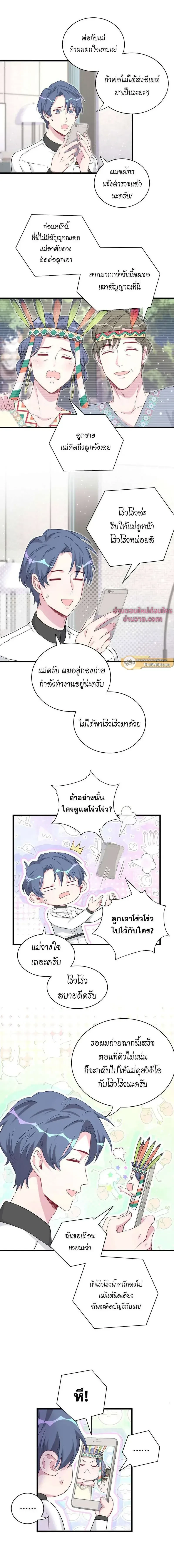 หน้าที่ 10