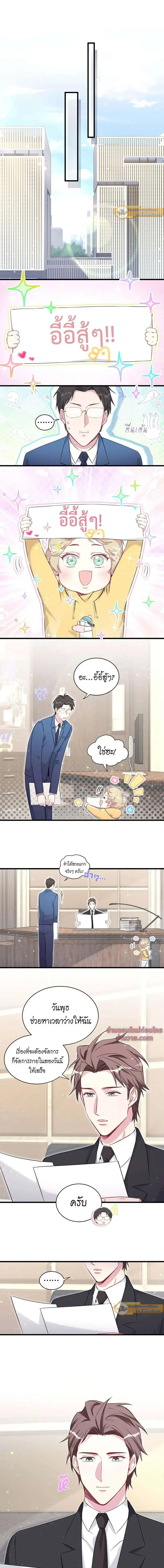 หน้าที่ 5
