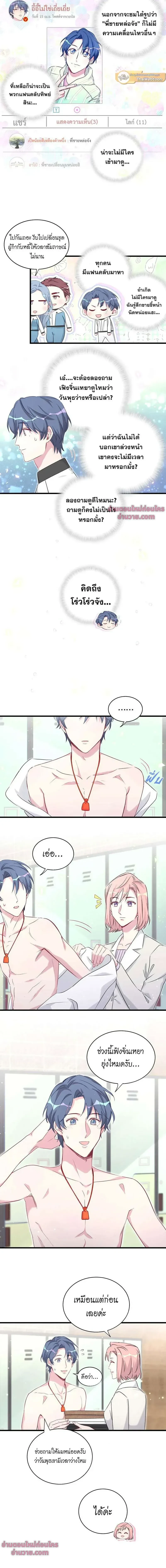 หน้าที่ 4