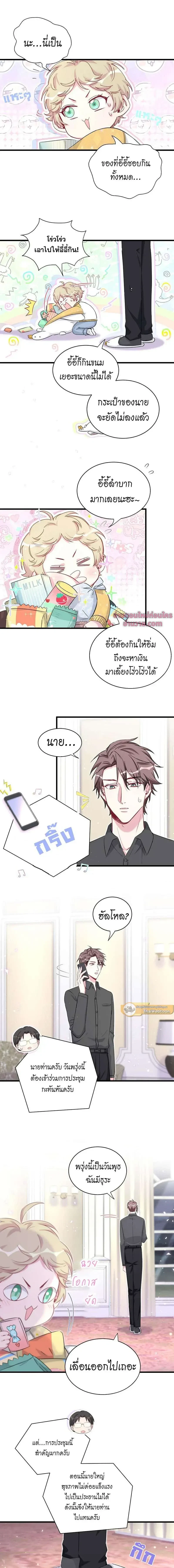 หน้าที่ 4