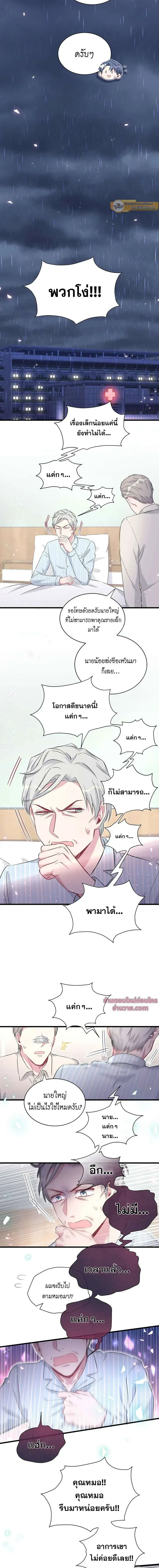 หน้าที่ 7