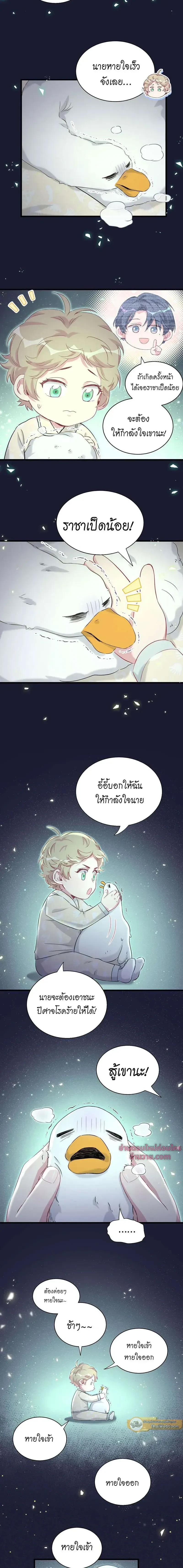 หน้าที่ 9