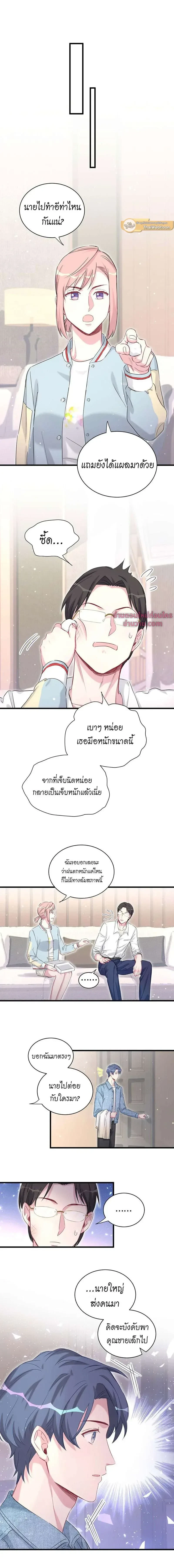 หน้าที่ 4