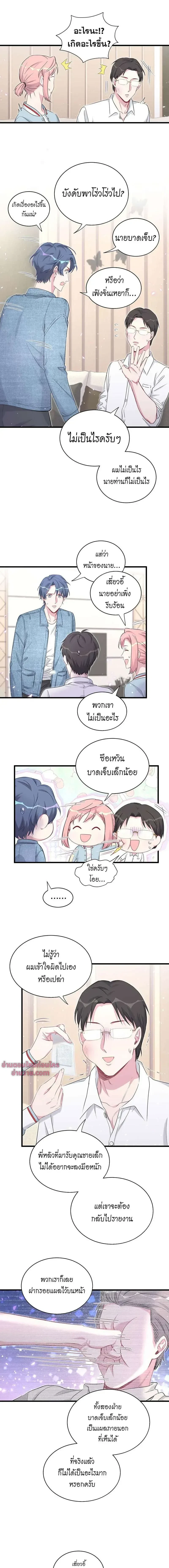 หน้าที่ 5