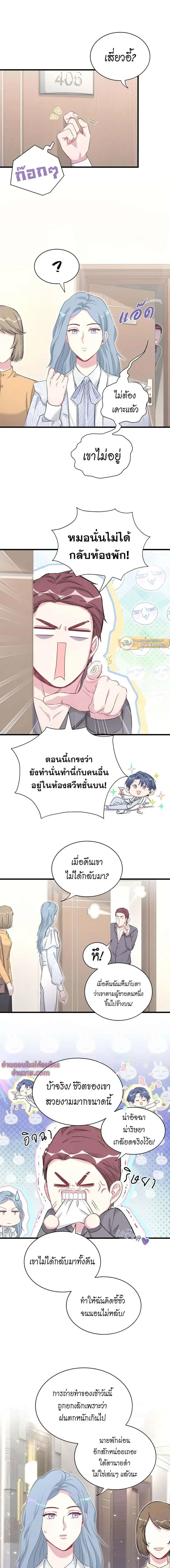หน้าที่ 9