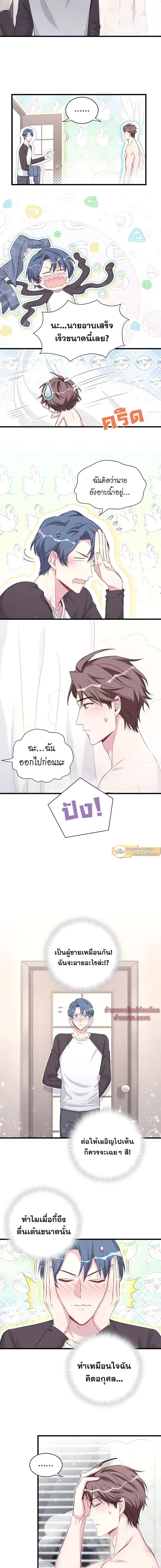 หน้าที่ 5