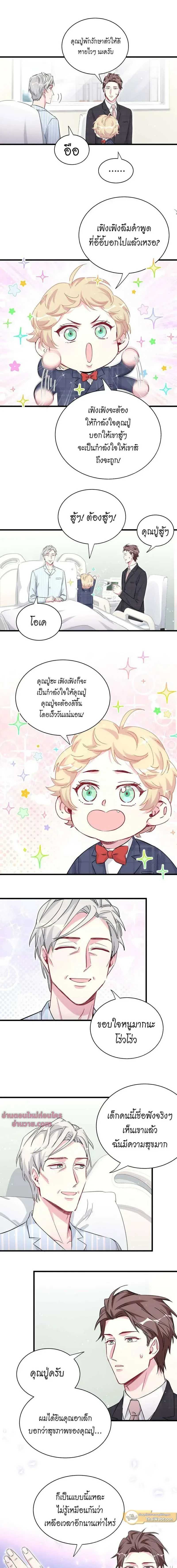 หน้าที่ 5