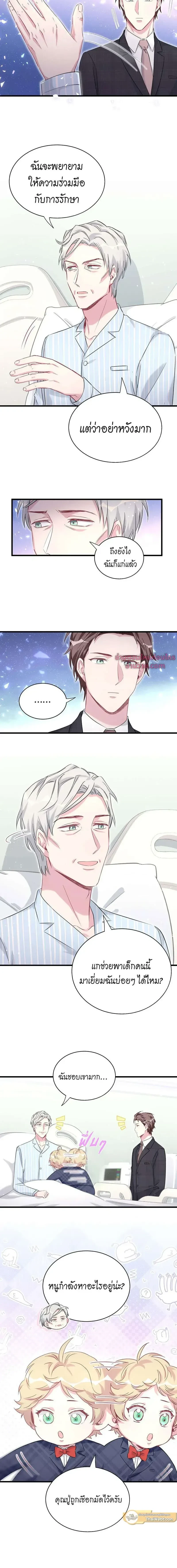 หน้าที่ 6
