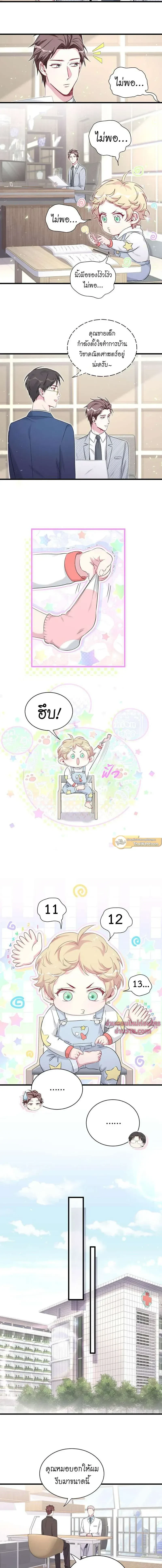 หน้าที่ 5