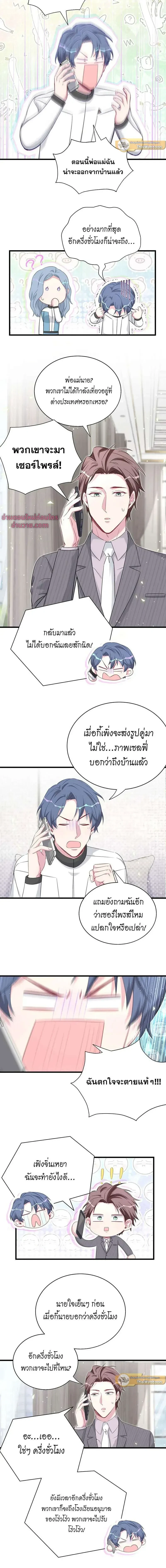 หน้าที่ 4