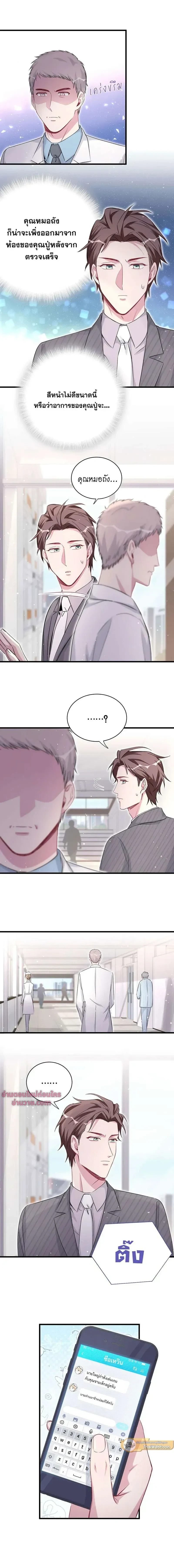 หน้าที่ 5
