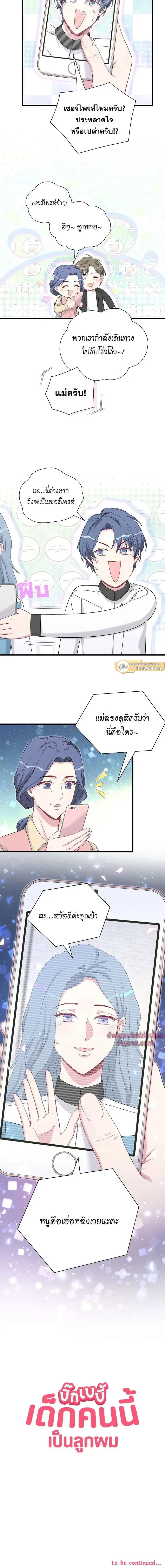 หน้าที่ 11