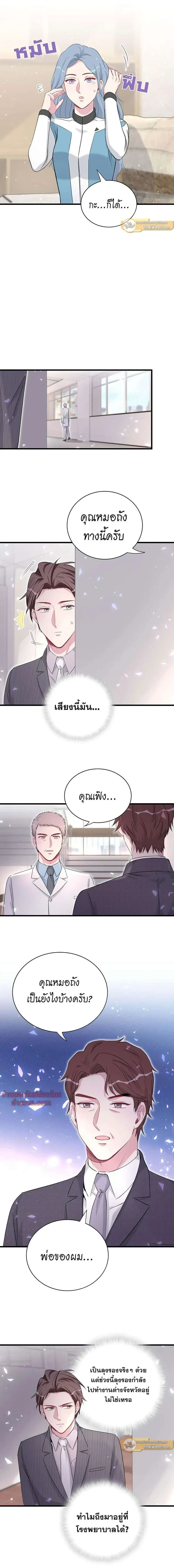 หน้าที่ 7