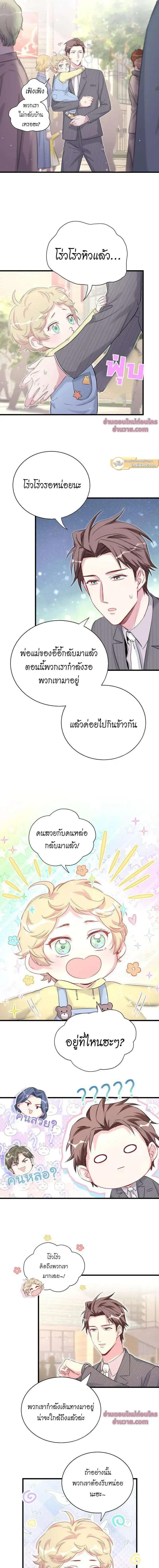 หน้าที่ 6