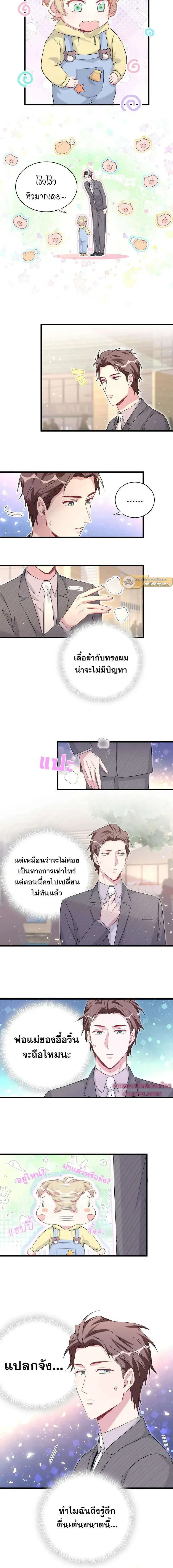 หน้าที่ 7