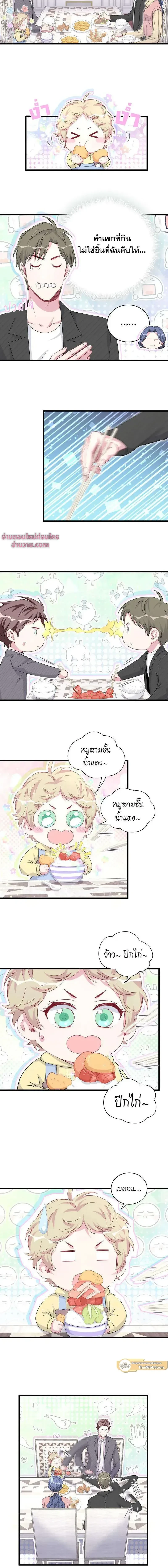 หน้าที่ 4