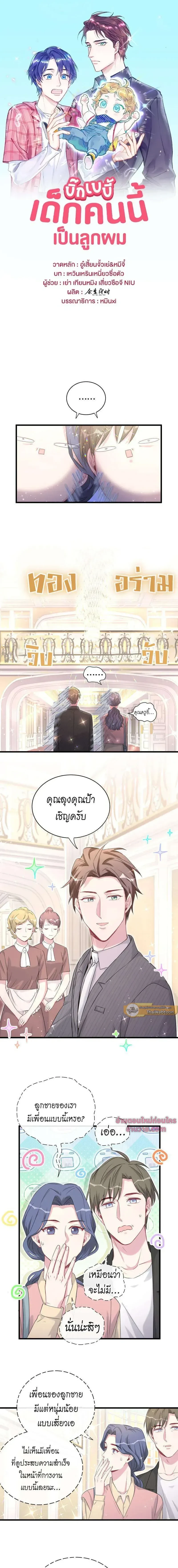 หน้าที่ 1