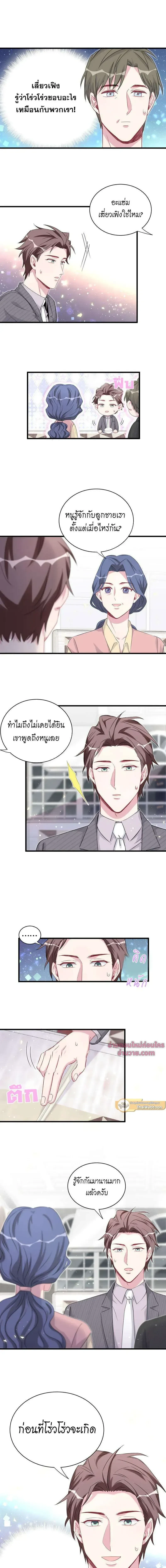 หน้าที่ 5
