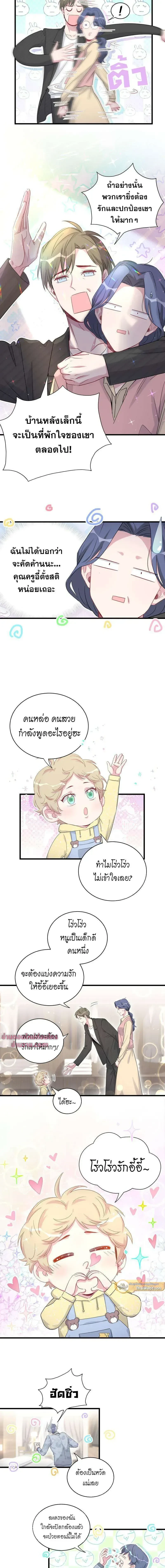 หน้าที่ 5