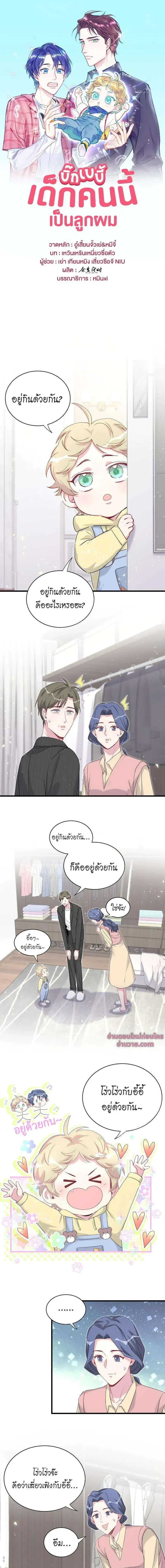 หน้าที่ 1