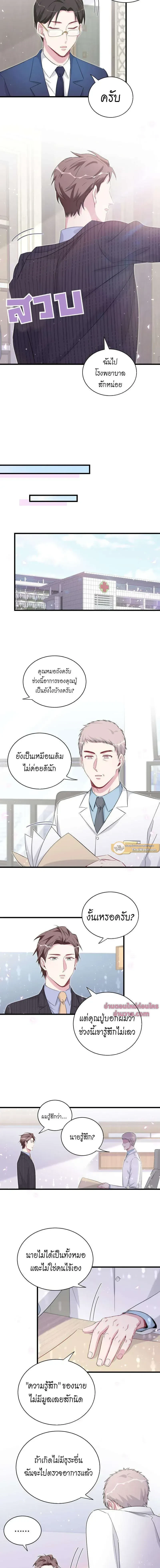 หน้าที่ 9