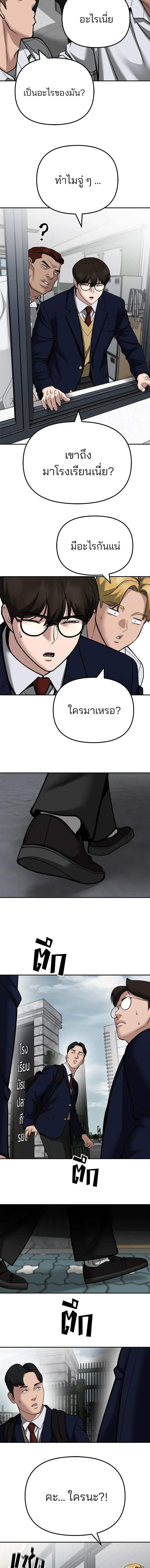 หน้าที่ 33