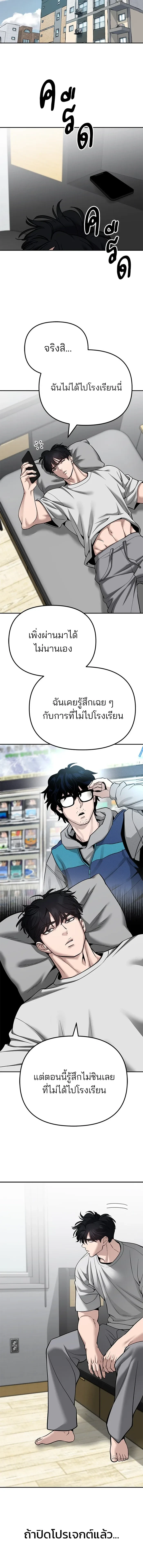 หน้าที่ 28