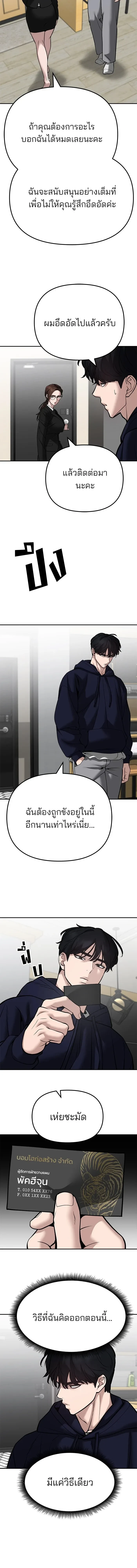 หน้าที่ 11
