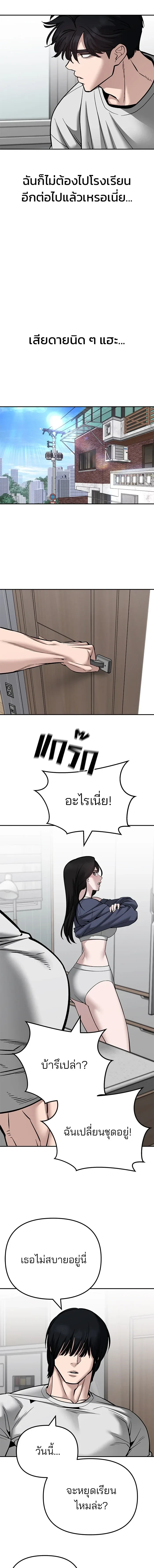 หน้าที่ 29
