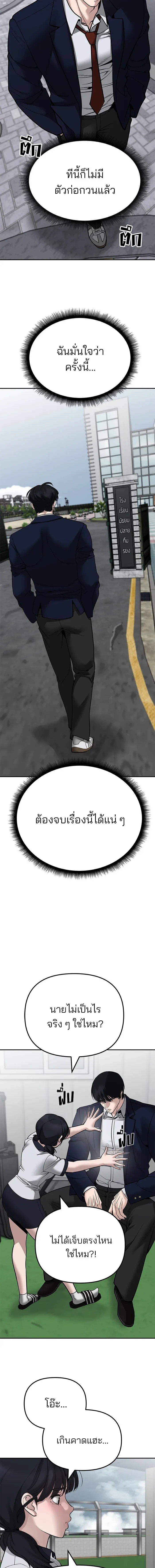 หน้าที่ 27