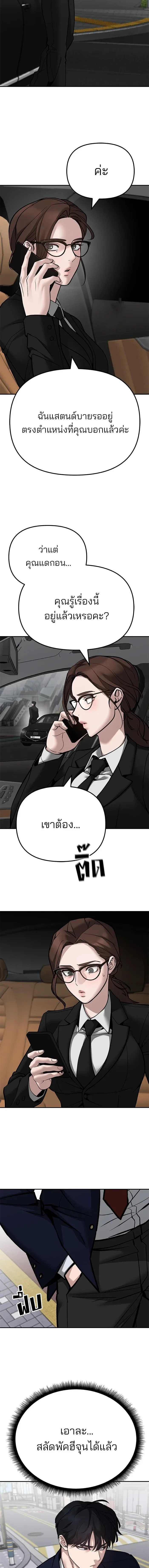 หน้าที่ 26
