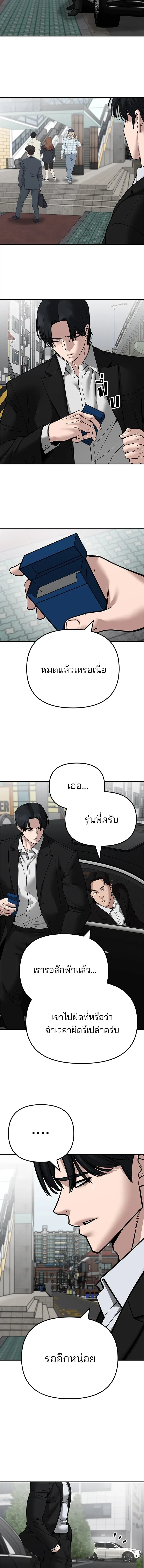 หน้าที่ 25