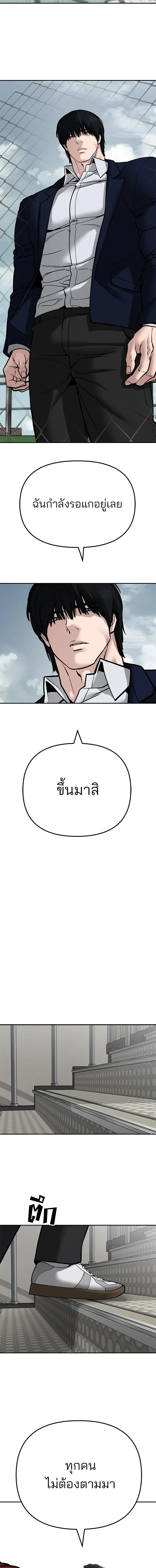 หน้าที่ 33