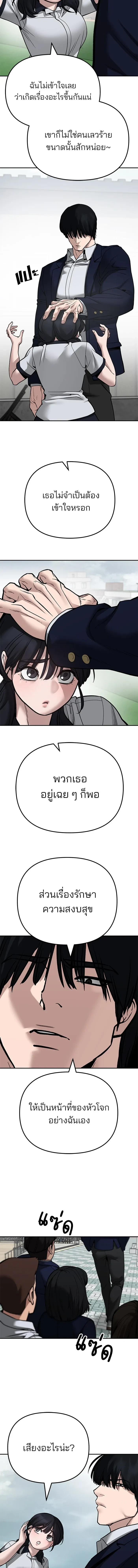 หน้าที่ 30