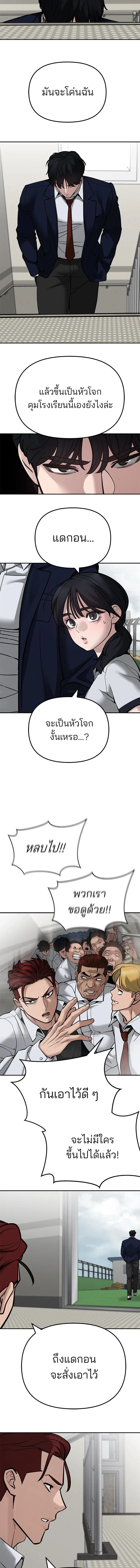 หน้าที่ 35