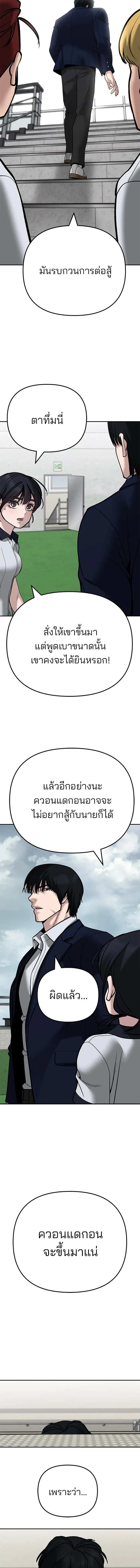 หน้าที่ 34