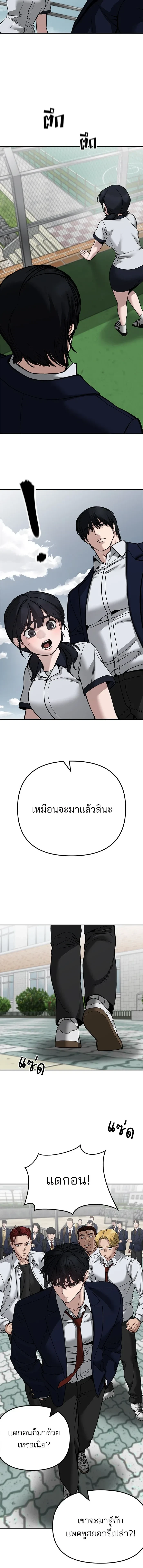 หน้าที่ 31