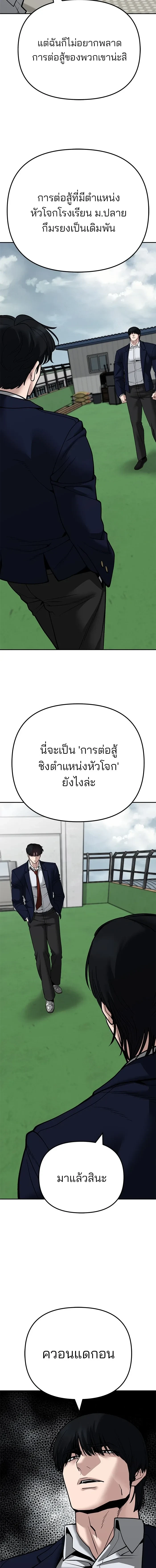 หน้าที่ 36