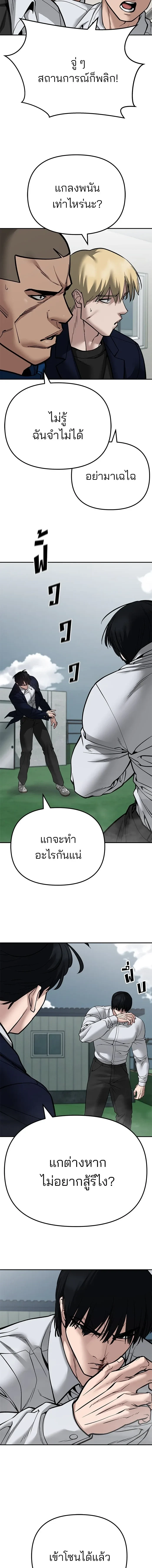หน้าที่ 30