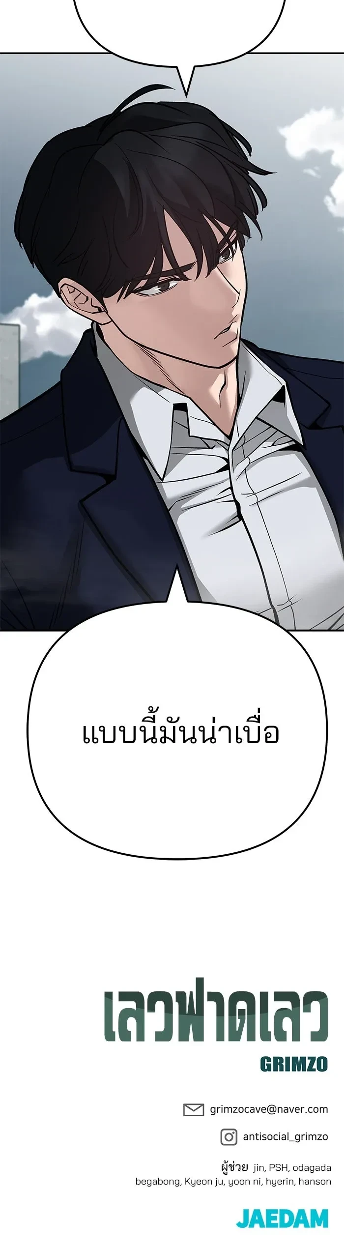 หน้าที่ 31