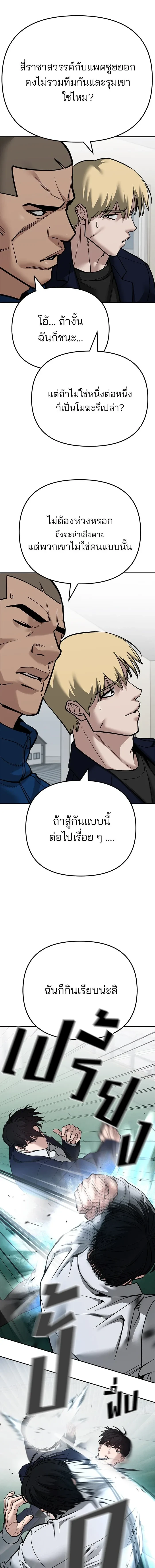 หน้าที่ 29