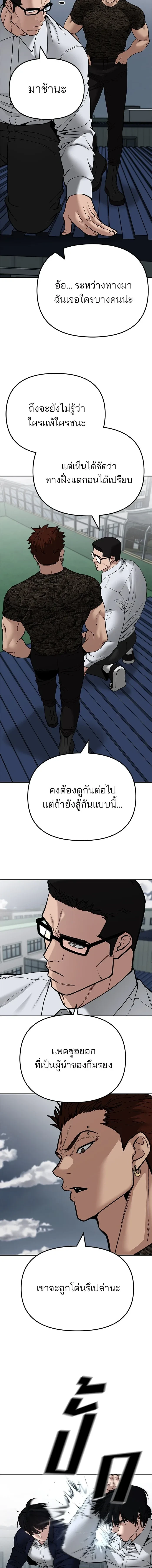 หน้าที่ 31